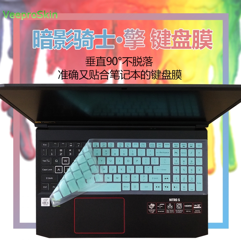 For Acer Nitro 5 AN517-52 AN51 - Keyboard Cover Silicone 리뷰 및 가격