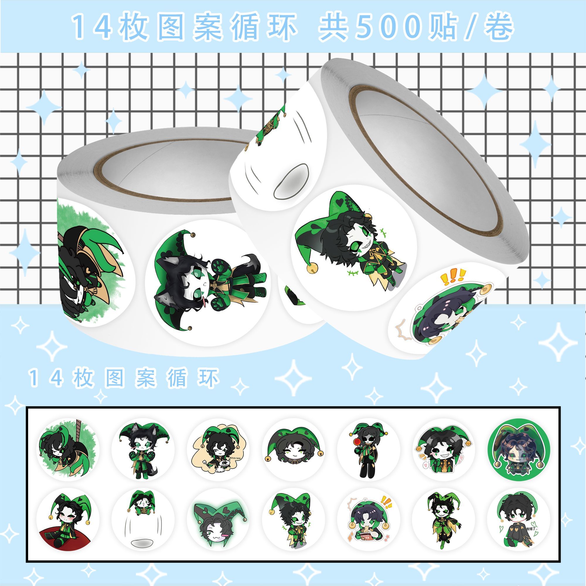 500Pc/Roll Anime The Freak Cir - Laptop Accessories Gifts 리뷰 및 가격