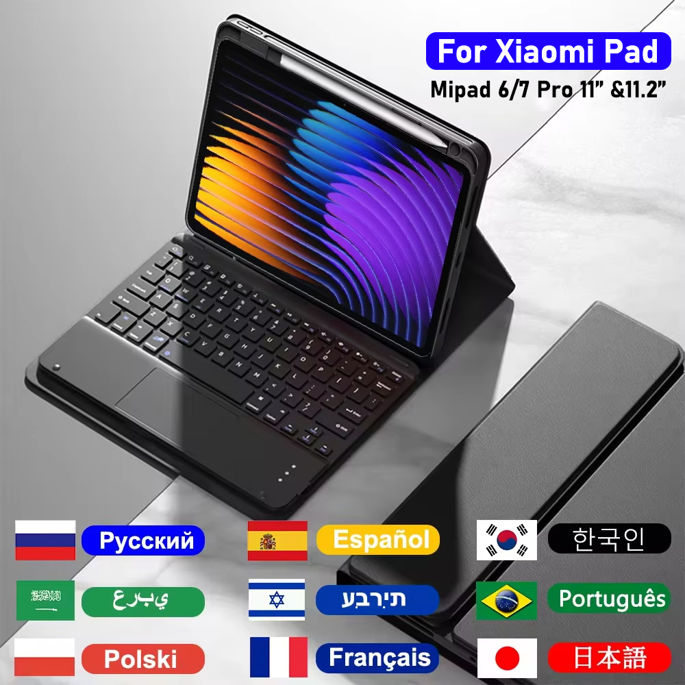 Keyboard Case For Xiaomi Pad 7 - Keyboard Cover Silicone 리뷰 및 가격